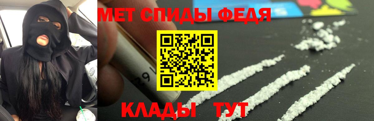 АМФЕТАМИН VHQ Добрянка