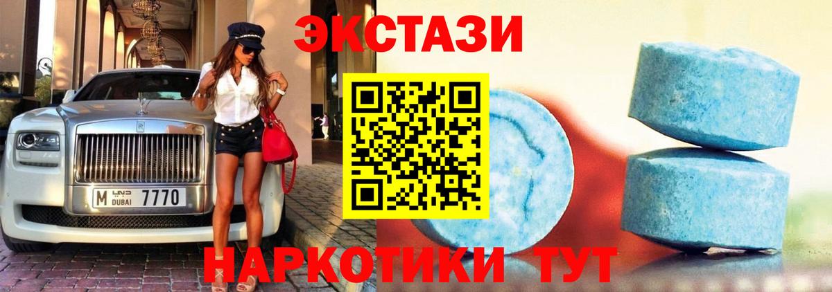ЭКСТАЗИ louis Vuitton Добрянка