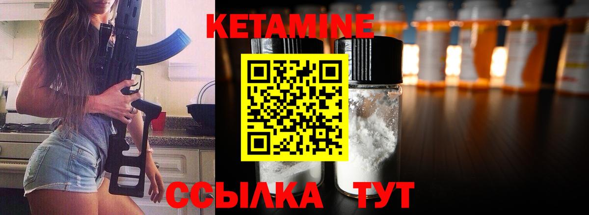 Добрянка  blacksprut онион  Вход с VPN  Кетамин VHQ 