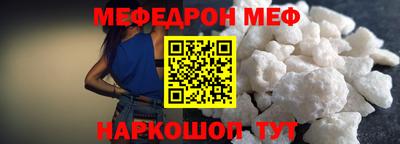 синтетический гашиш Краснокаменск