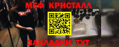 герыч Краснодар