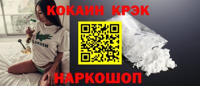 героин Краснознаменск