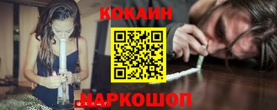синтетический гашиш Краснокаменск