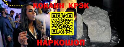 синтетический гашиш Краснокаменск