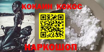 синтетический гашиш Краснокаменск