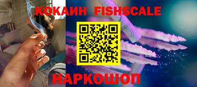 героин Краснознаменск