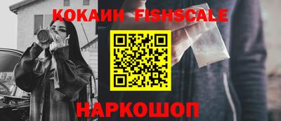 героин Краснознаменск