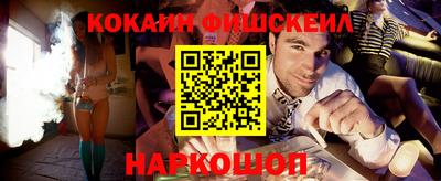 синтетический гашиш Краснокаменск