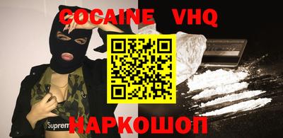 героин Краснознаменск