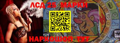 синтетический гашиш Краснокаменск
