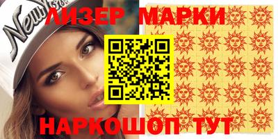герыч Краснодар