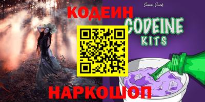 синтетический гашиш Краснокаменск