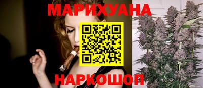 синтетический гашиш Краснокаменск