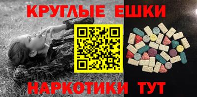 синтетический гашиш Краснокаменск