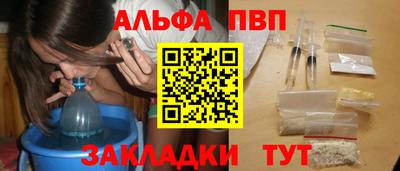 герыч Краснодар