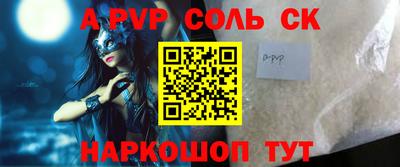 синтетический гашиш Краснокаменск