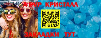 синтетический гашиш Краснокаменск