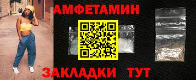 героин Краснознаменск