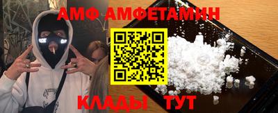 синтетический гашиш Краснокаменск