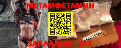 героин Краснознаменск