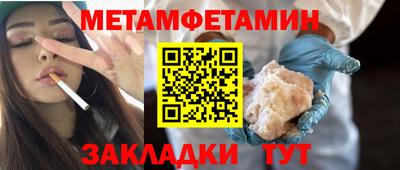 синтетический гашиш Краснокаменск