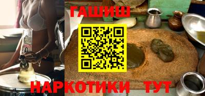 герыч Краснодар