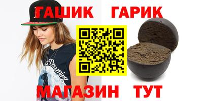 герыч Краснодар