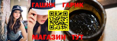 синтетический гашиш Краснокаменск