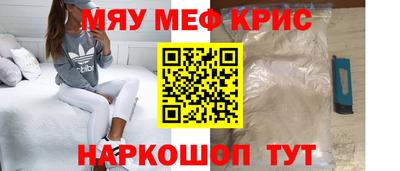 герыч Краснодар