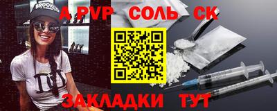 героин Краснознаменск