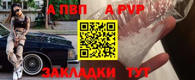 героин Краснознаменск