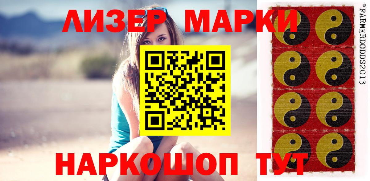 Лсд 25 экстази кислота Добрянка