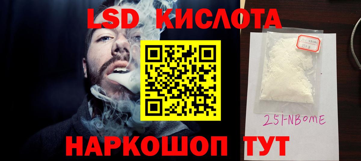 кракен как зайти  Вход с VPN  Добрянка  ЛСД экстази ecstasy 