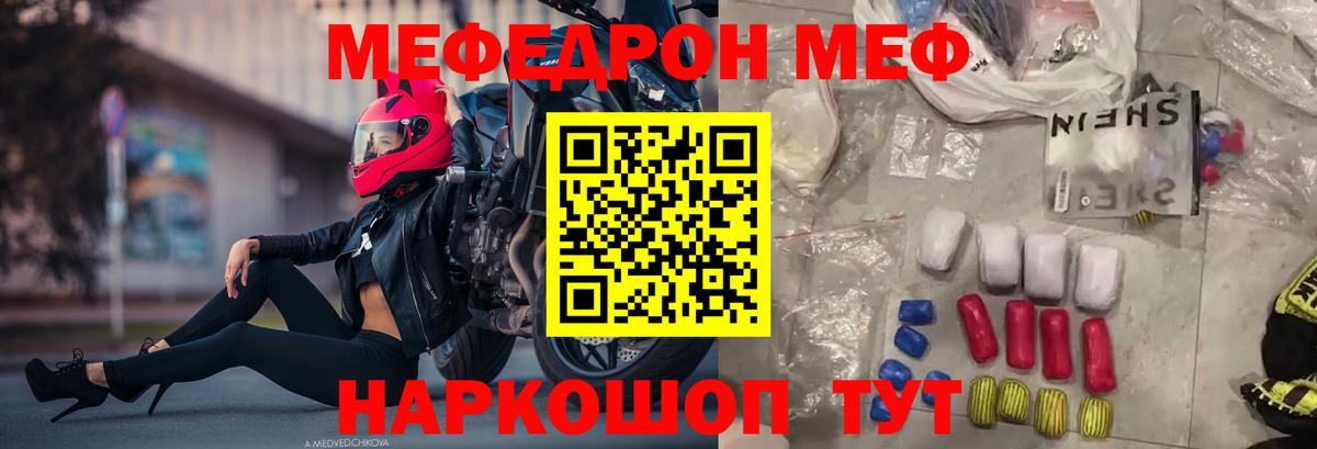 Лсд 25  MDMA  Кокаин  Добрянка  ГАШ  Вход с VPN  ГАШ  МЕФ  