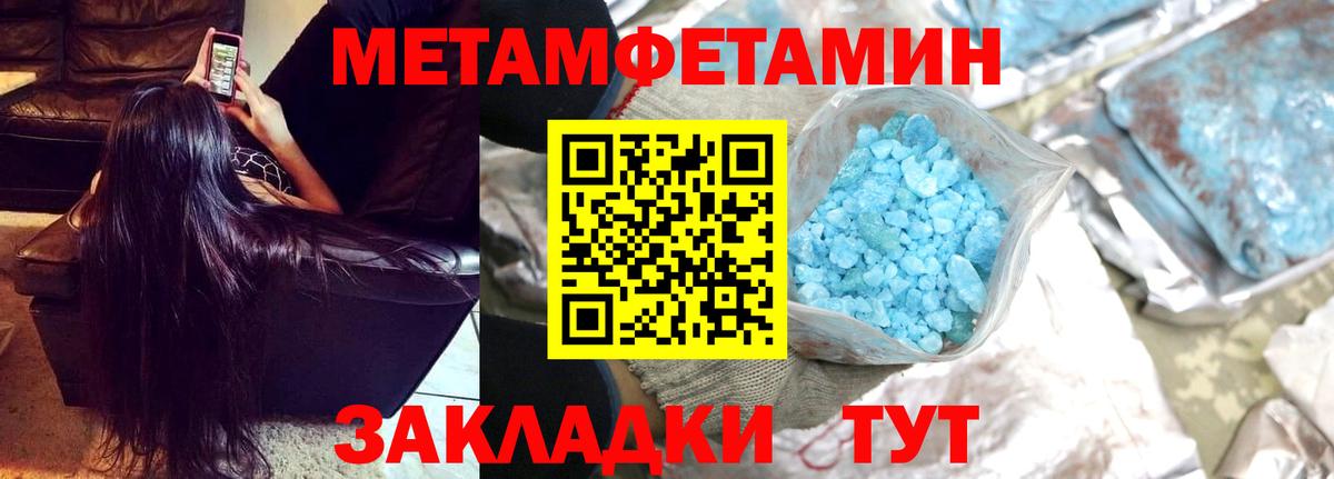 Первитин витя Добрянка