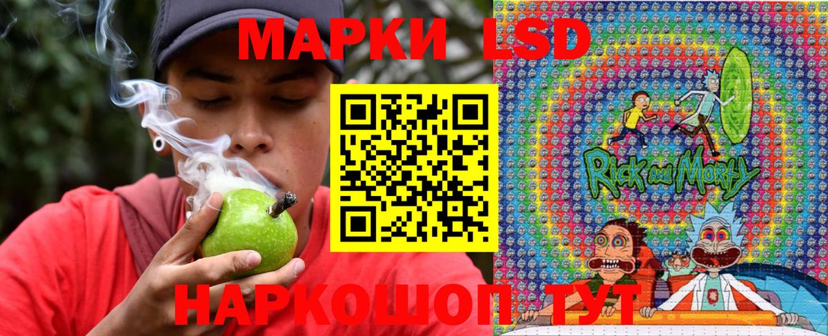 Добрянка  Марки NBOMe 1,8мг  Наркотические марки  Вход с VPN  что такое   Марки NBOMe 1,8мг 