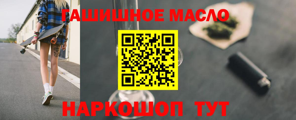 Дистиллят ТГК Wax Добрянка