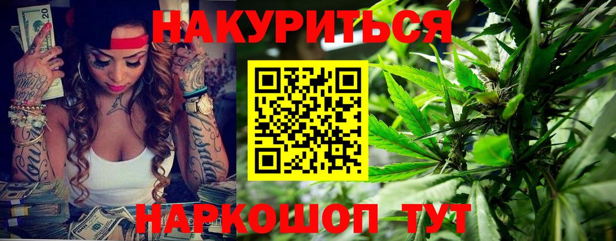 Шишки марихуана SATIVA & INDICA  Бошки Шишки тримм  Марихуана Ganja  Добрянка  Вход с VPN 